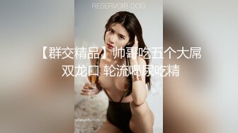   无毛逼风骚少妇露脸好骚坐在保险柜上按着大哥头让他舔逼，表情好骚浪叫呻吟