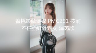 ❤️√极品反差婊90后白领丽人孙俪琪和自驾游驴友酒店玩SM群P