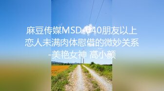 精東影業 JDBC041 孩子惹禍害媽媽被迫肉償贖罪 仙兒媛