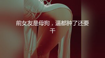 后入00后双马尾 JK骚货