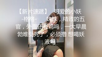 清纯反差小母狗✿Twitter萝莉『猫型人偶』福利，表面清纯的女高学妹 背后是个渴望被大鸡巴灌满骚穴的反差婊小母狗