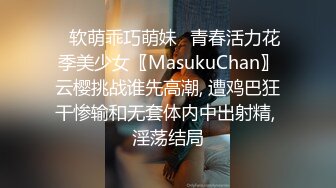 蜜桃臀女神【不骚不要钱】无敌肥臀~粉嫩鲍鱼~【32V】 (25).MP4