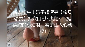 连续插入愤怒的波浪