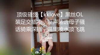 最新裸贷美女无力偿还被金主肉偿内射,妹子委屈的要哭了