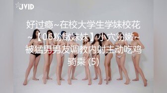 kcf9.com-漂亮伪娘 骚货舔一下妈妈的鸡吧 啊啊妈妈轻点不行了 求妈妈 调教小溅狗