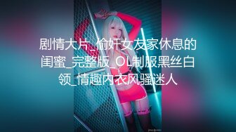  JK制服长发妹妹和年轻小鲜肉男友，多角度深喉怼嘴，性爱全过程