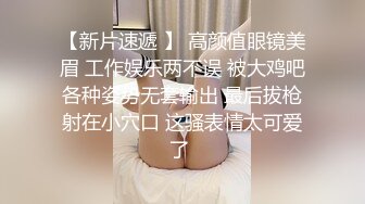 偶蜜国际 肉欲女特工叛变萌发之《战狗》特务组精液