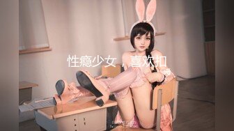 老熟女晚年的性福、拿根大肉棒就插起来，骚气无比，叫声也骚！