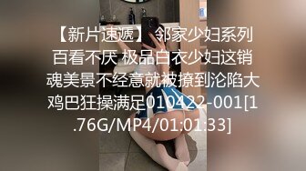 傲娇萌萌❤️ 全裸上阵 JK捆绑 白丝雪糕 美乳嫩模 丰乳巨臀 火热肉体 私房视频写真大合集【258V】 (14)