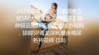 STP31844 ?极品学妹? 楚楚动人灵动大眼气质美少女▌小敏儿▌黑丝可爱女仆侍奉主人 美妙嫩穴裹紧榨汁 内射宫口才是王道 VIP0600