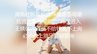 震撼绿帽淫妻❤️极品丝袜淫妻博主『2Tgdt』伺候老婆被各种玩超级贱 银色连衣裙内射 制服肛塞喷精潮吹 (10)