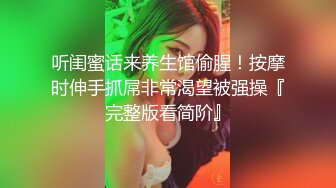 中年小夫妻日常性生活，姿势很多无套啪啪操逼，还把阴毛剃光了