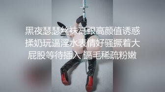 【最新❤️极品性爱】《人甜逼美的银行女白领》用春药爆操银行小姐姐 操到一半突然醒了 问我他老公呢 高清720P原档