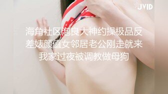 0410劉欣妮和芮子410