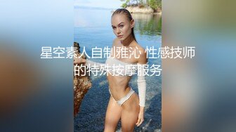 拍拍屁股就知道换什么姿势配合你的鸡巴,让你爽