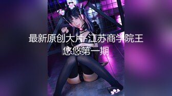 【新片速遞】 【极品女神❤️超级核弹】秀人超人气女神『王馨瑶』大尺度新作 粉金色礼服 岔开双腿撅起PP露内内 捏乳头 超清3K原版 