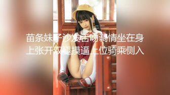 NRT绿帽大神『Mrs.Unique』娇妻跪下去就立马变成臣服于主人的骚贱小母狗，最大限度的撅着屁股被后入