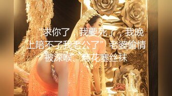 [高清无水印]【激情约啪】很有韵味长腿美少妇首次约炮眼镜男大秀，解开裤子舔屌展示口活，坐上来插入抱着屁股猛操，掰穴自摸舔逼【精华版】-