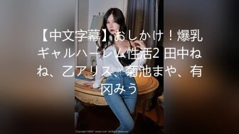 ❤️声娇体软易推倒❤️00后清纯学妹〖wink333〗柔软娇嫩美少女主动骑乘 软软的叫床声太让人上头了 萌萌的外表超反差