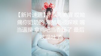 星空传媒XK8183极致凌辱-绳绑银行女OL-香菱