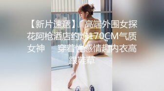  腰部以下全是腿 大长腿极品身材风骚人妻 性感蕾丝包臀裙给老公戴绿帽