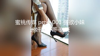 外围女探花鸠摩智 网约刚出来兼职的邻家小妹下面白虎一线天非常粉嫩