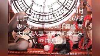 【TMG017】年轻女老师设局勾引学生