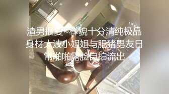 餐厅刺激露出-无套-肥臀-老师-成都-学生-Spa-技师