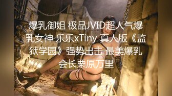 爆草中葡混血美女MELY黑丝高跟后入