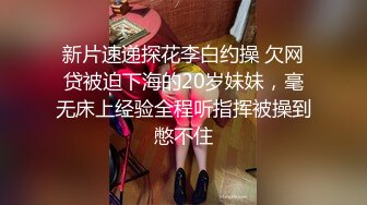 伪娘金花,直男小哥来嫖娼操菊