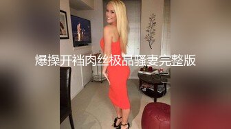 [剧情解说]约肏紧身运动衣女神级性感御姐 身材顶级颜值高皮肤白皙逼逼粉嫩