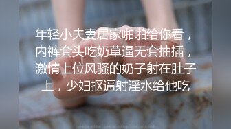 极品厕拍！美女如云服装城逼脸同框偸拍数位女神级小姐姐方便，茂密阴毛，性感美腿，一线天馒头美鲍，亮点多 (2)