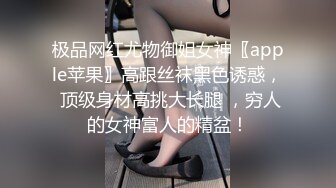 电报群贴吧甄选十位反差婊子露脸淫荡生活私拍【三十六】人前女神私下淫乱母狗随便操