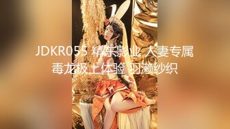 神仙颜值【童可爱】绝美女神，被无套啪啪，小伙艳福不浅，能够和这等货色共度春宵一刻