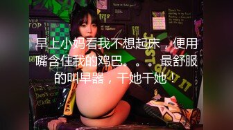 【龟先入洞】兄弟们今晚主打的就是一个颜值，和小仙女69狂亲，硬起来了赶紧暴插