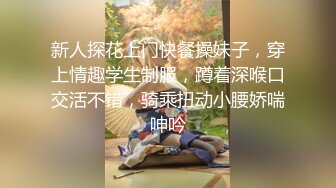 偷情在约新来同事，她男友不停发微信，身体柔韧逼紧