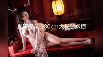 STP28015 全裸盛宴 极品高颜值SSS级甜美女神▌婕咪 ▌飞机杯推销员 桥本有菜名器同款 娴熟技巧让客人尽情射精