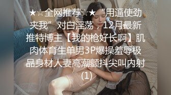 【中文字幕】「对不起，我不是处女！」初次与她做SEX後，被问及过去的性体验，听到与前任的驱使调教及媚药SEX的故事，我激动不已… 绫濑心