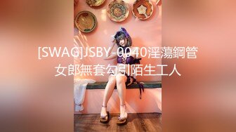 【新片速遞】   9分颜值女神！精彩收费房大秀！第一视角特写吃屌，美腿高跟鞋超性感，主动骑乘位炮友爽翻