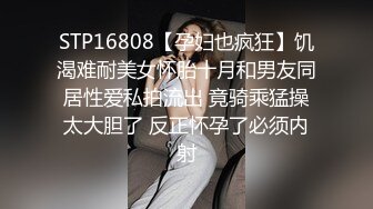 漂亮小姐姐 好多水 小骚逼好紧 好舒服 身材苗条小娇乳多毛穴 69吃鸡舔逼 被小哥快操猛怼