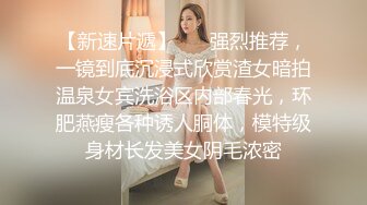 STP24064 175CM模特级兼职女神 人美服务还好  大屌一顿舔弄  搂着细腰爆插 骑乘操的啊啊叫 VIP2209