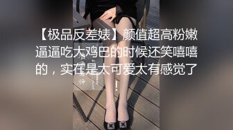 【性爱日记??露娜之旅】极品女友『露娜』爱之小屋性游记 躺椅上翘美臀爆操浪穴 无套抽插 爆射满逼 超清4K原版无水印