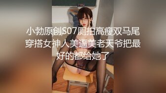 清纯眼镜美眉 被大鸡吧无套猛怼 表情舒坦 粉嫩小娇乳大乳晕 一跳一跳很诱惑 好反差