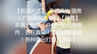 【新片速遞】 ✿维秘传媒✿ - 校园淫女大学生的淫荡阴谋▌百合 ▌情趣诱惑超湿白虎 非常真实性爱反应 精虫上头激怼爆射