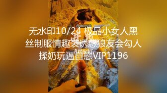 2024年极品夫妻【大屁股小蛮腰】推特 91福利合集 疯狂淫乱群P大胆男厕露出，青岛全程绿帽视角