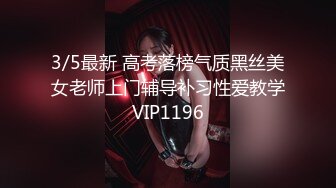 STP31219 猫爪影像 MSD-117《狼叔迷奸黑丝侄女》哥哥的女儿真好操 艾鲤 VIP0600