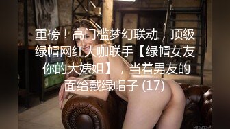 STP27439 顶级女神  最新超火极品蜜汁白虎神鲍尤物▌娜娜▌通话中被单男后入狂肏 油亮开档丝袜 啪啪啪内射极品白虎蜜穴 VIP0600