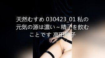 [2DF2] 本月目前态度最佳体位最多撸感最足妹子，漂亮美乳筋开腰软站立腿开一字马，解锁各种高难度动作[BT种子]