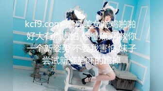 @Stripchat站 主播 『CNmode』『暖暖』 (25)