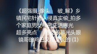 《高能预警✅重磅》极品清纯OnlyFans网红软嫩小翘臀精神短发CDTS【路亚】私拍~激情啪啪紫薇~你要知娚而上吗？ (4)